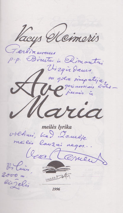 Vacys Reimeris - Ave Maria (su aut.dedikacija)