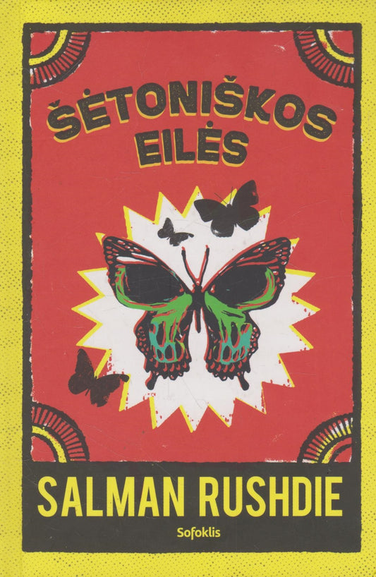 Šėtoniškos eilės