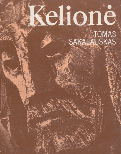 Tomas Sakalauskas - Kelionė (su autoriaus dedikacija!)