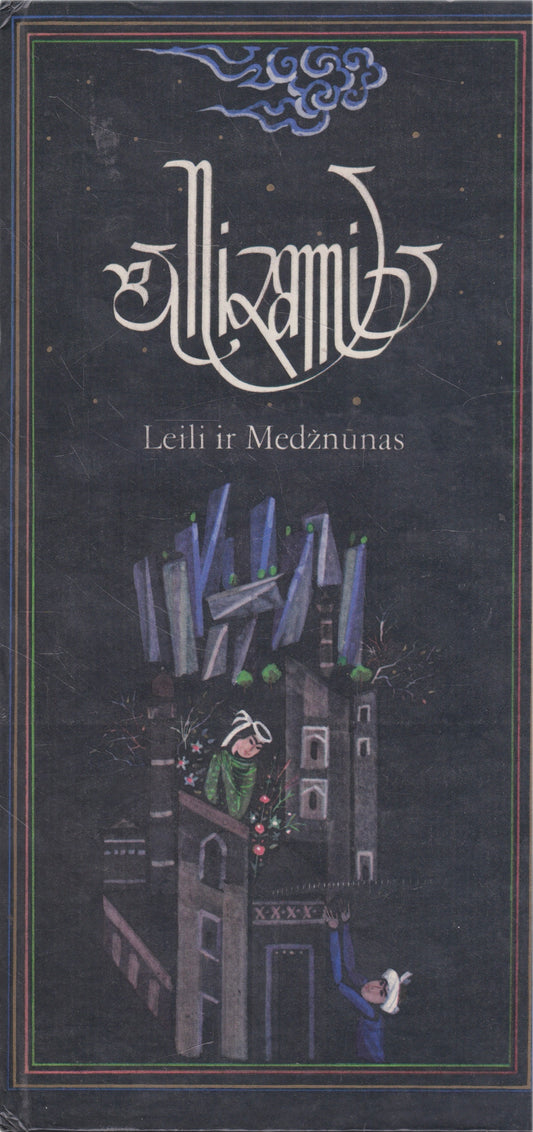 Nizami- Leili ir Medžnūnas