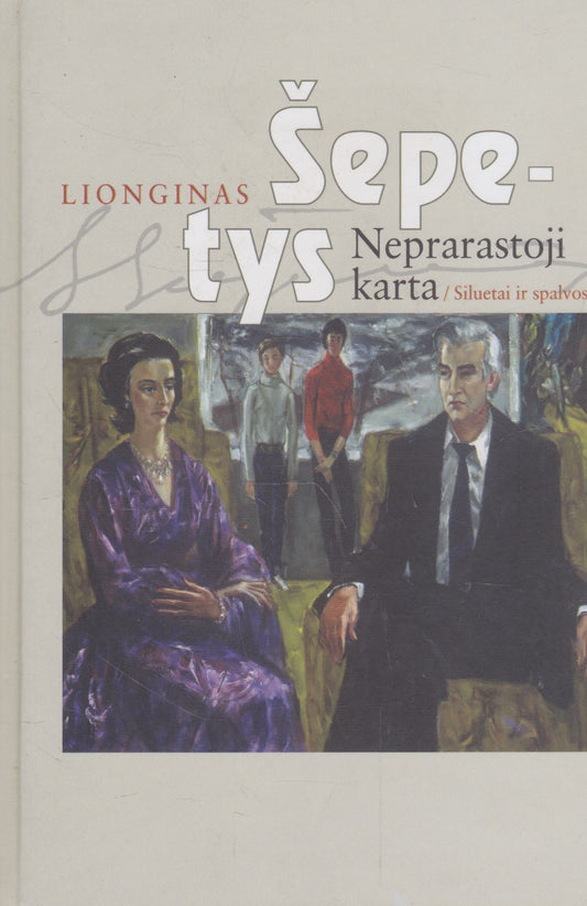 Lionginas Šepetys - Neprarastoji karta