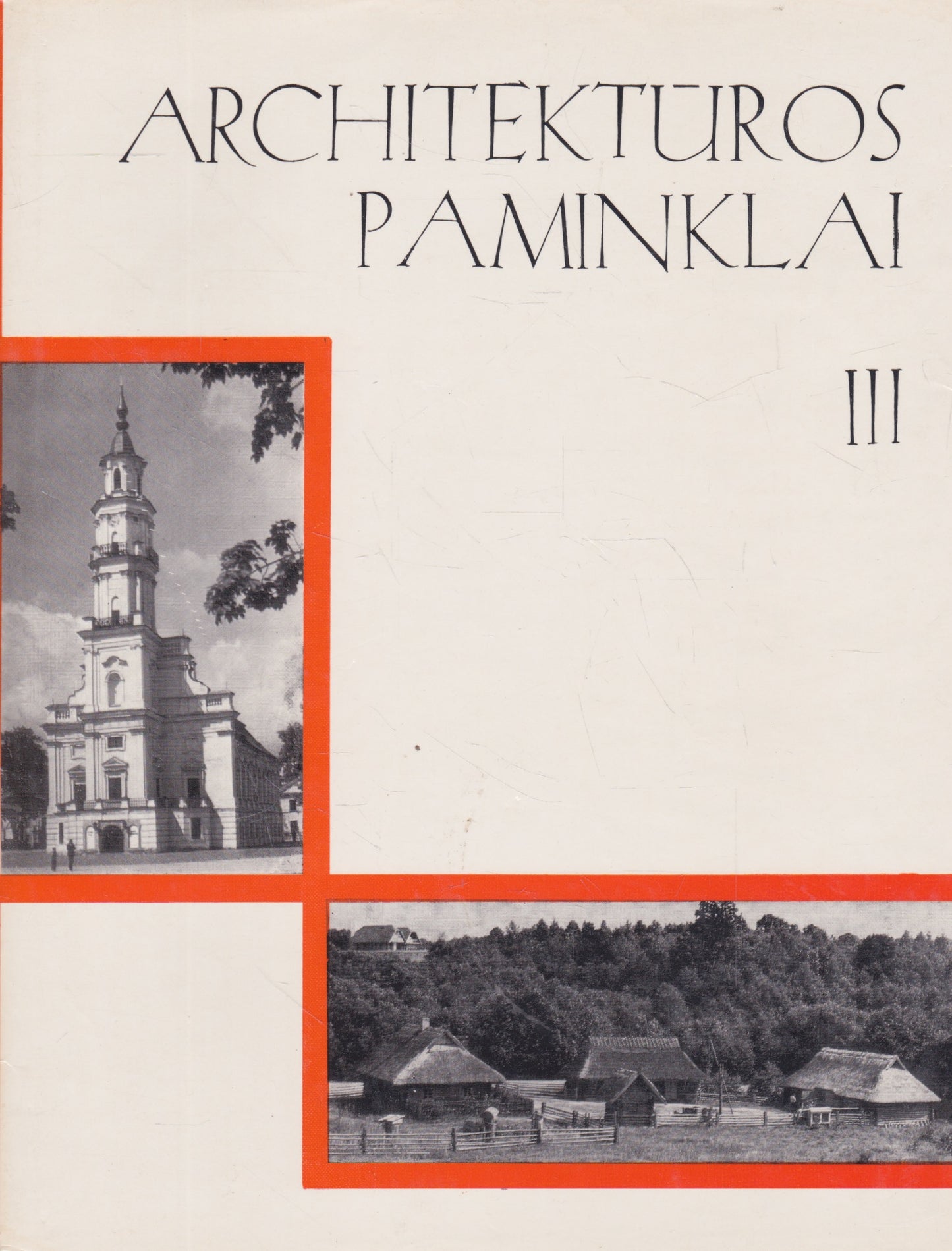 Architektūros paminklai (keli variantai)