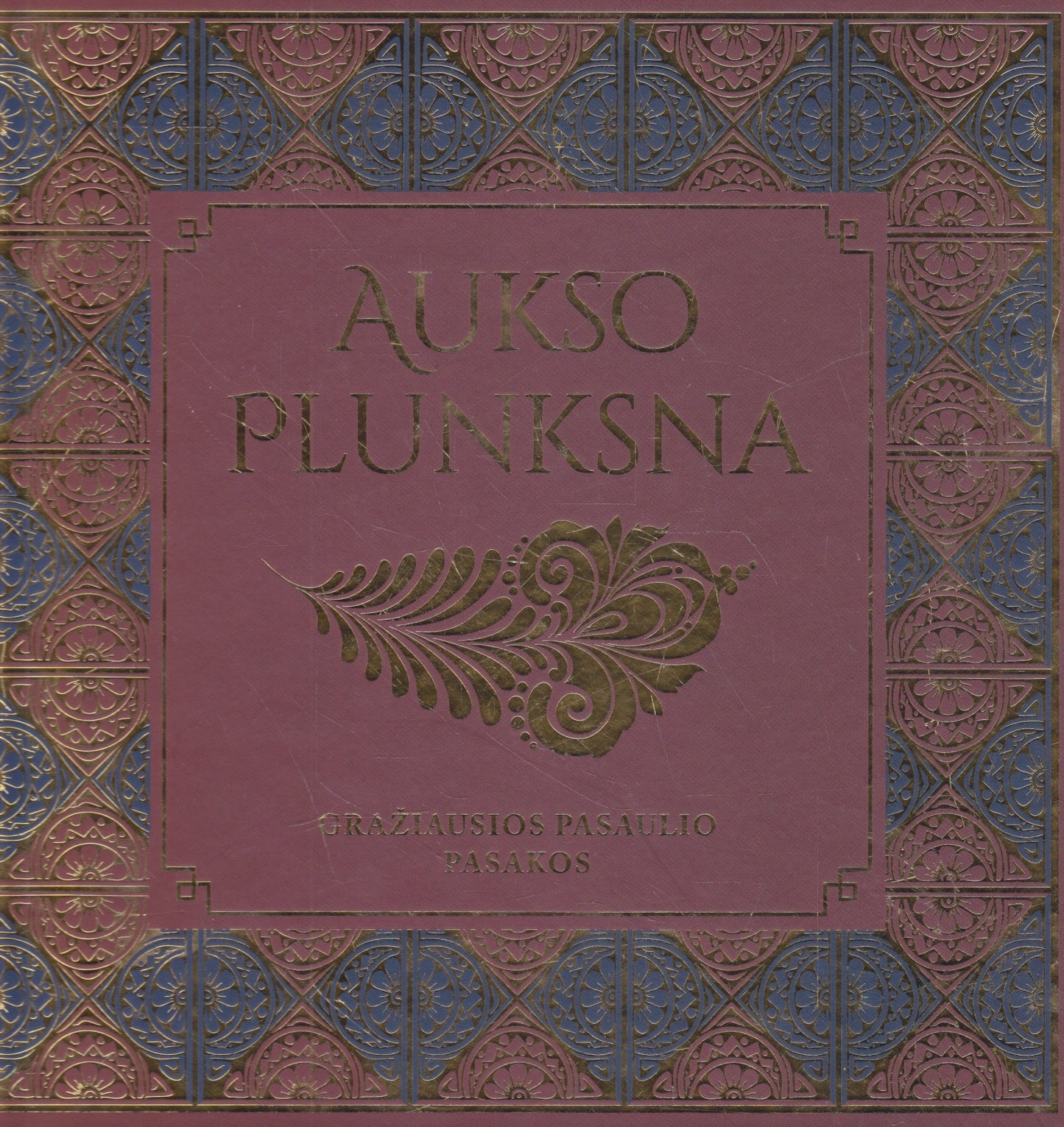 Aukso plunksna: gražiausios pasaulio pasakos