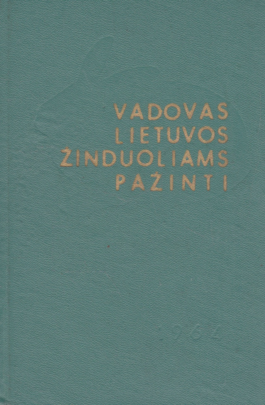 T. Ivanauskas - Vadovas Lietuvos žinduoliams pažinti (žr. būklę)
