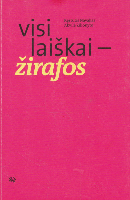 Kęstutis Navakas, Akvilė Žilionytė - Visi laiškai - žirafos