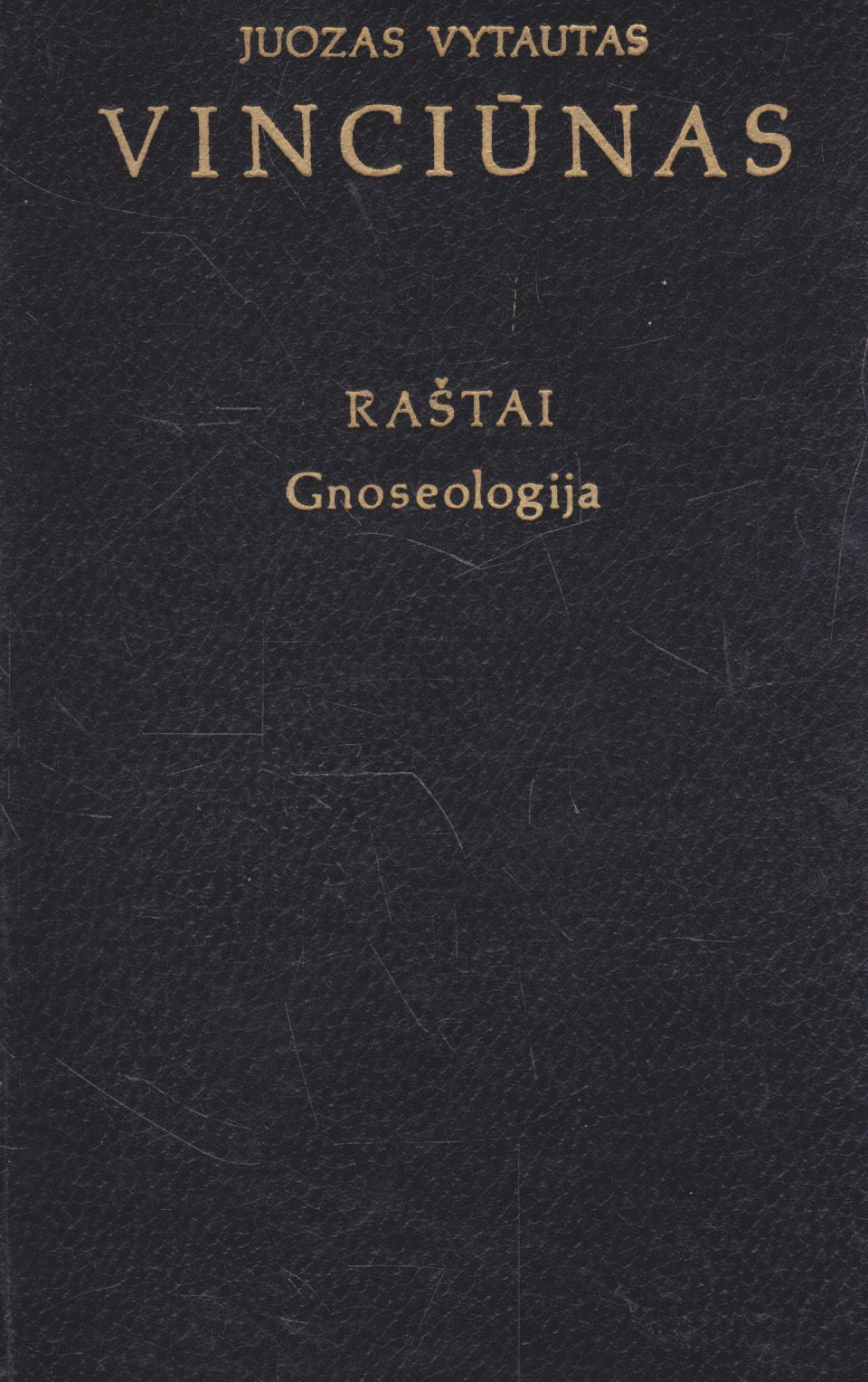 Juozas Vytautas Vinciūnas - Raštai: gnoseologija