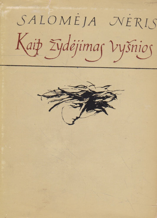 Salomėja Nėris - Kaip žydėjimas vyšnios