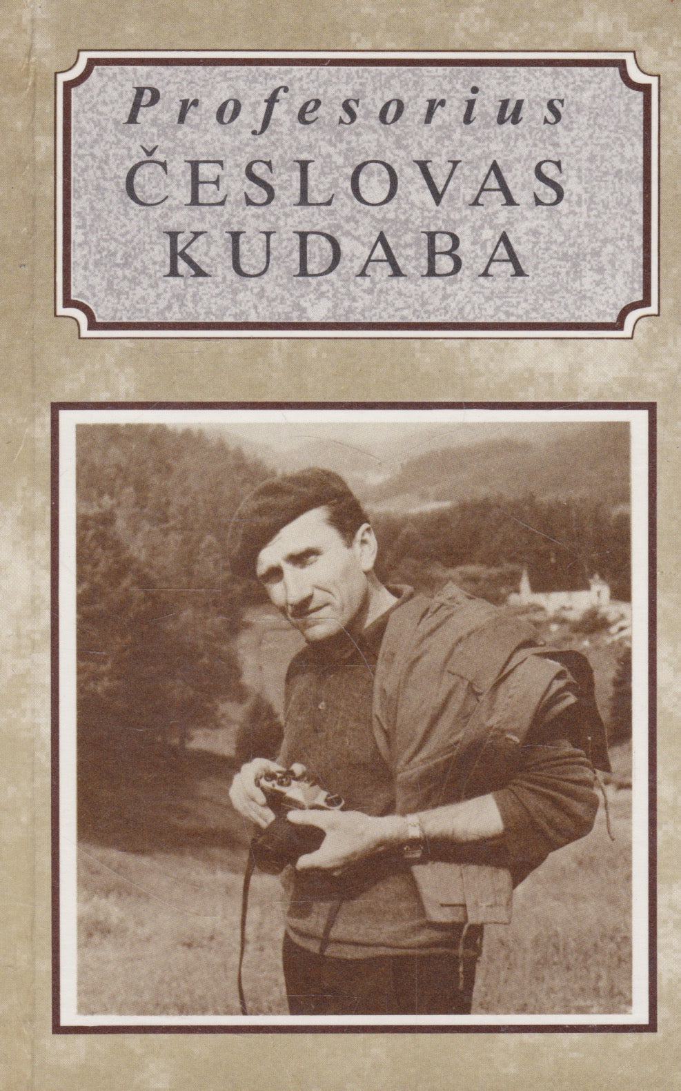 Rimantas Krupickas - Profesorius Česlovas Kudaba