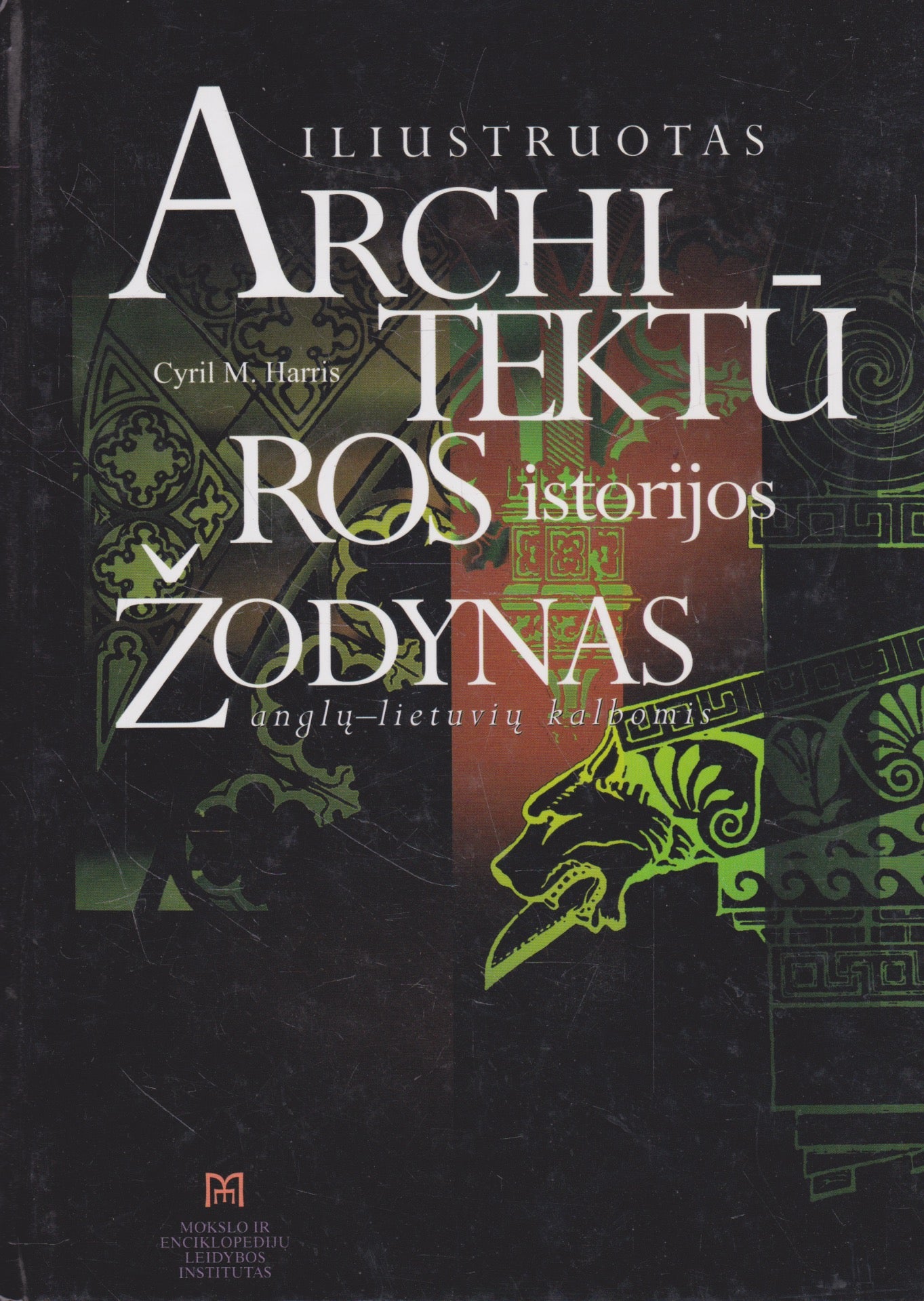 Iliustruotas architektūros istorijos žodynas