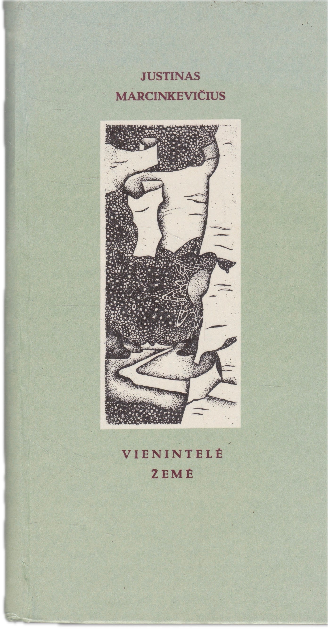 Justinas Marcinkevičius - Vienintelė žemė