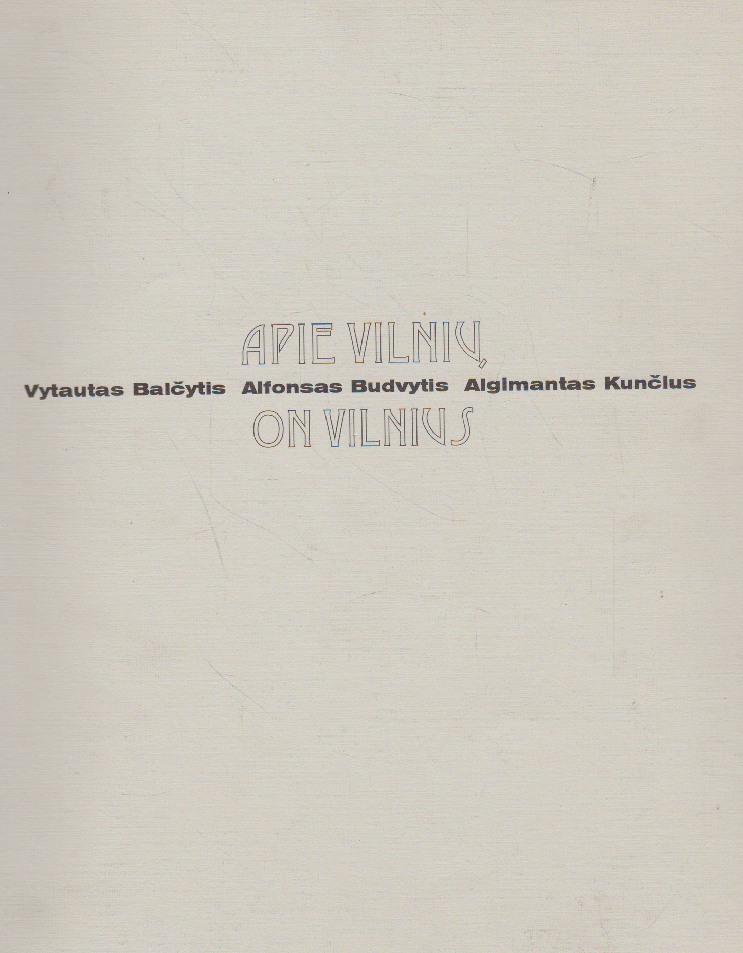 Vytautas Balčytis, Alfonsas Budvytis, Algimantas Kunčius - Apie Vilnių / On Vilnius