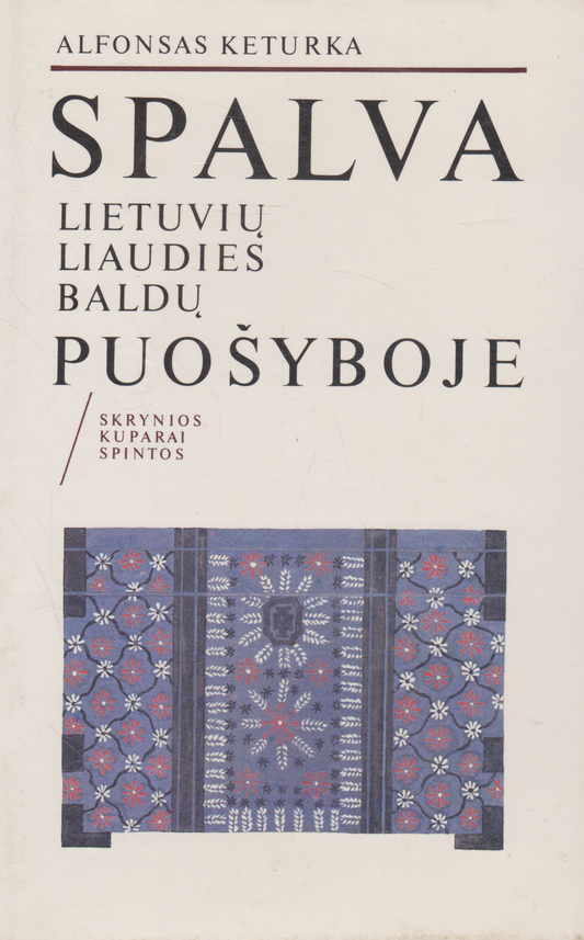 Alfonsas Keturka - Spalva lietuvių liaudies baldų puošyboje: skrynios, kuparai, spintos