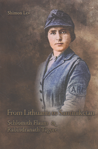Shimon Lev - From Lithuania to Santiniketan
