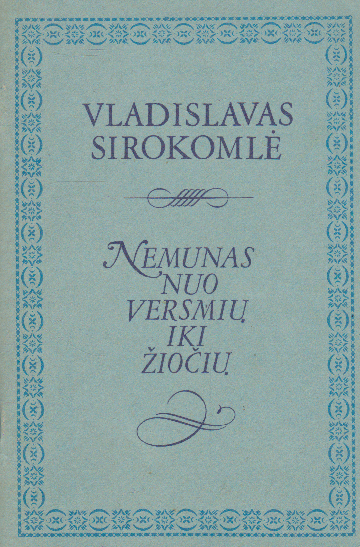 Vladislavas Sirokomlė - Nemunas nuo versmių iki žiočių