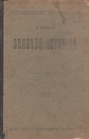 K. Ivanovo - Senovės istorija, 1918 m.