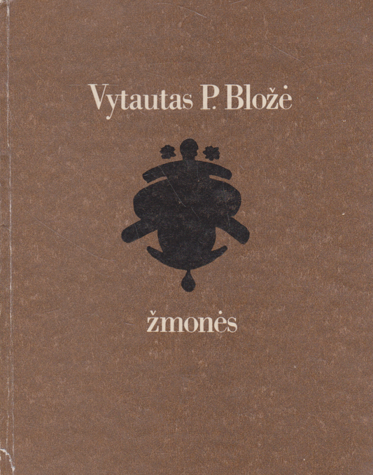 Vytautas P. Bložė - Žmonės