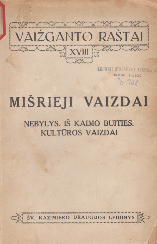 Vaižganto raštai, XVIII tomas, 1938 m.