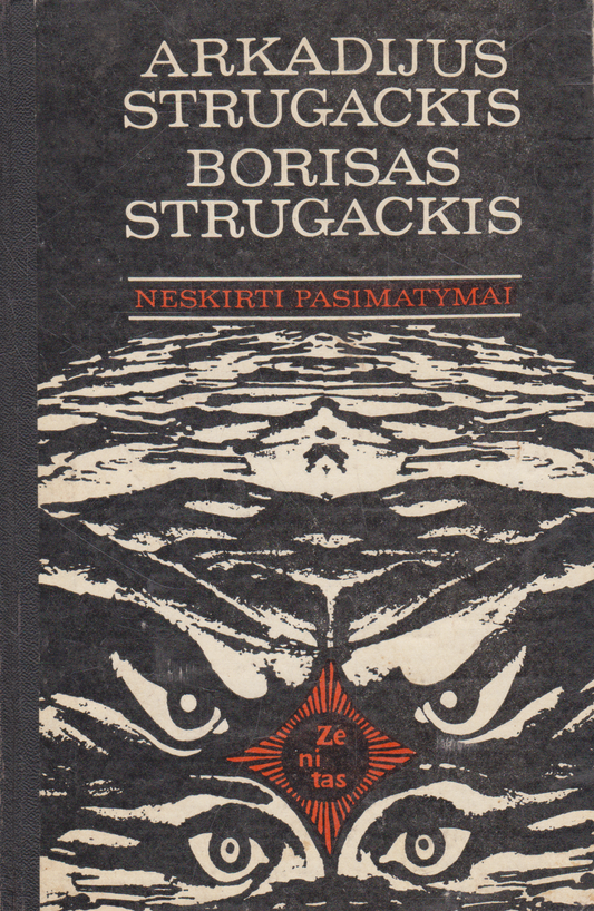 Arkadijus Strugackis, Borisas Strugackis - Neskirti pasimatymai
