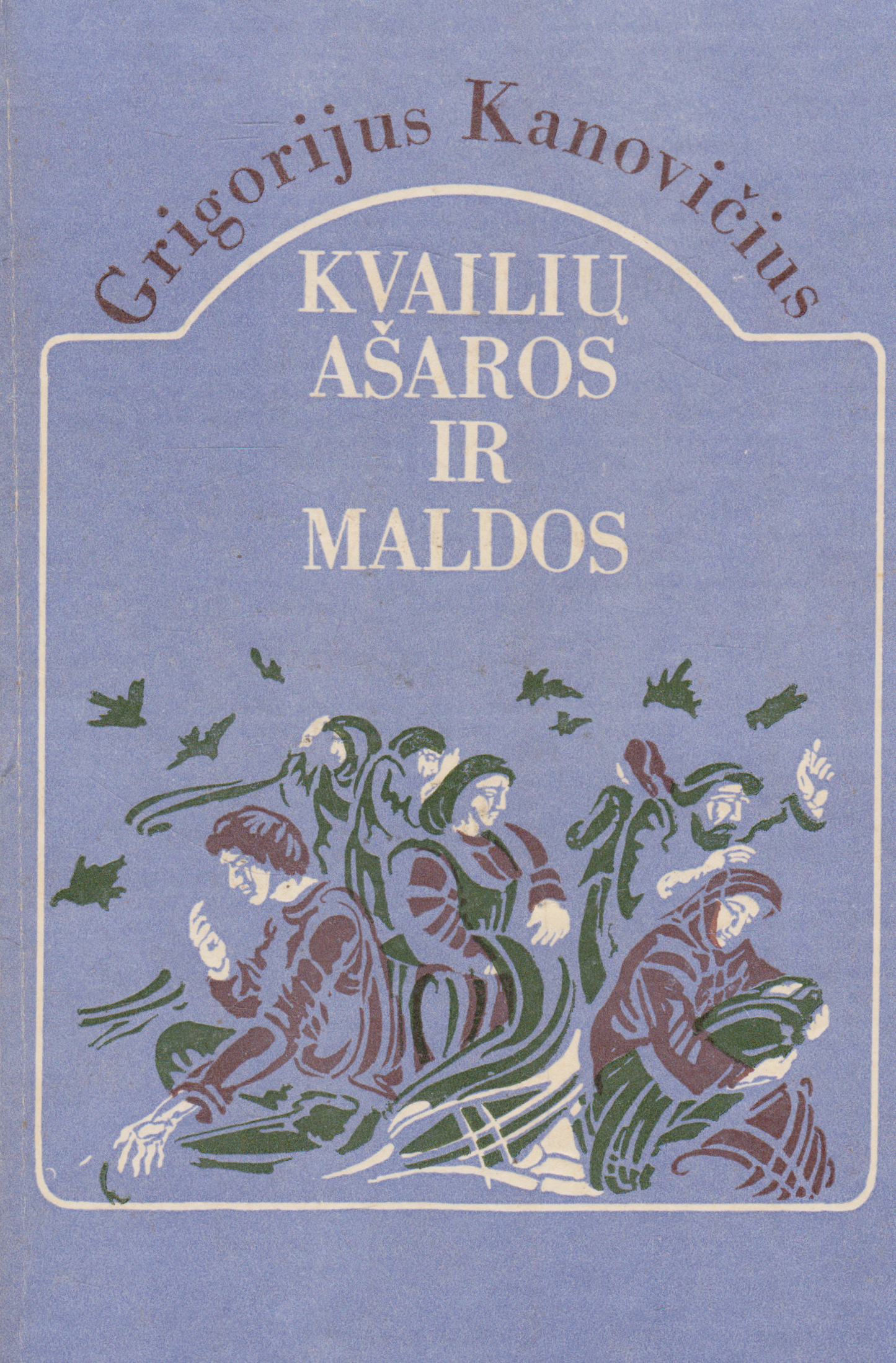 Grigorijus Kanovičius - Kvailių ašaros ir maldos (žr. būklę)