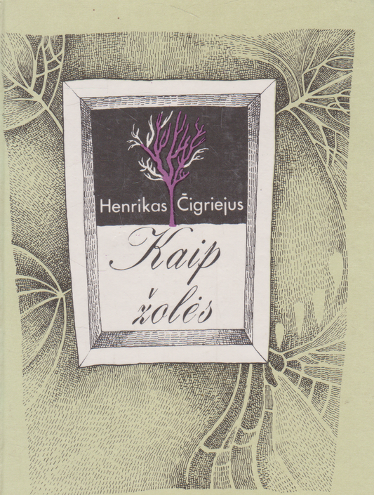 Henrikas Čigriejus - Kaip žolės