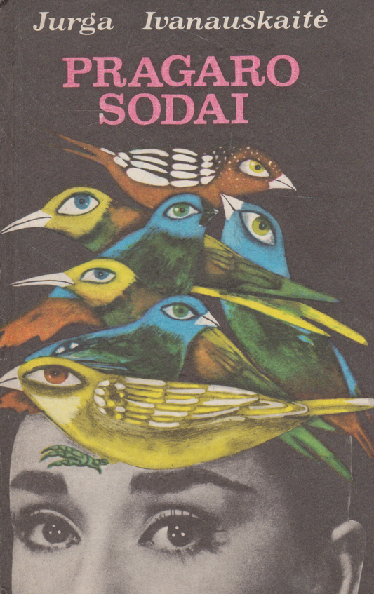 Jurga Ivanauskaitė - Pragaro sodai (žr. būklę)