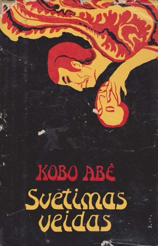Kobo Abė - Svetimas veidas (žr. būklę)