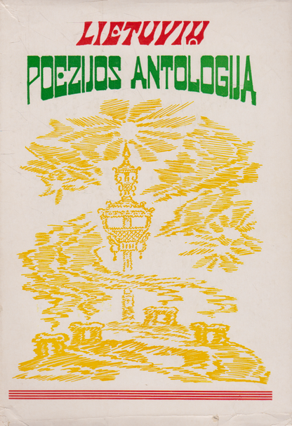 Lietuvių poezijos antologija, 1951
