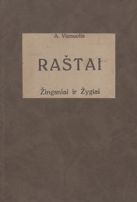 A. Vienuolis - Raštai: Žingsniai ir Žygiai (IV)