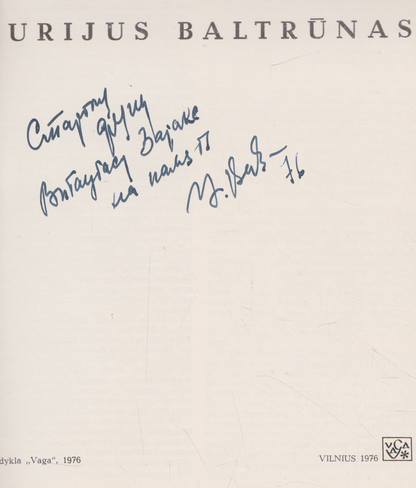 Jurijus Baltrūnas (su autoriaus autografu ir dedikacija!)