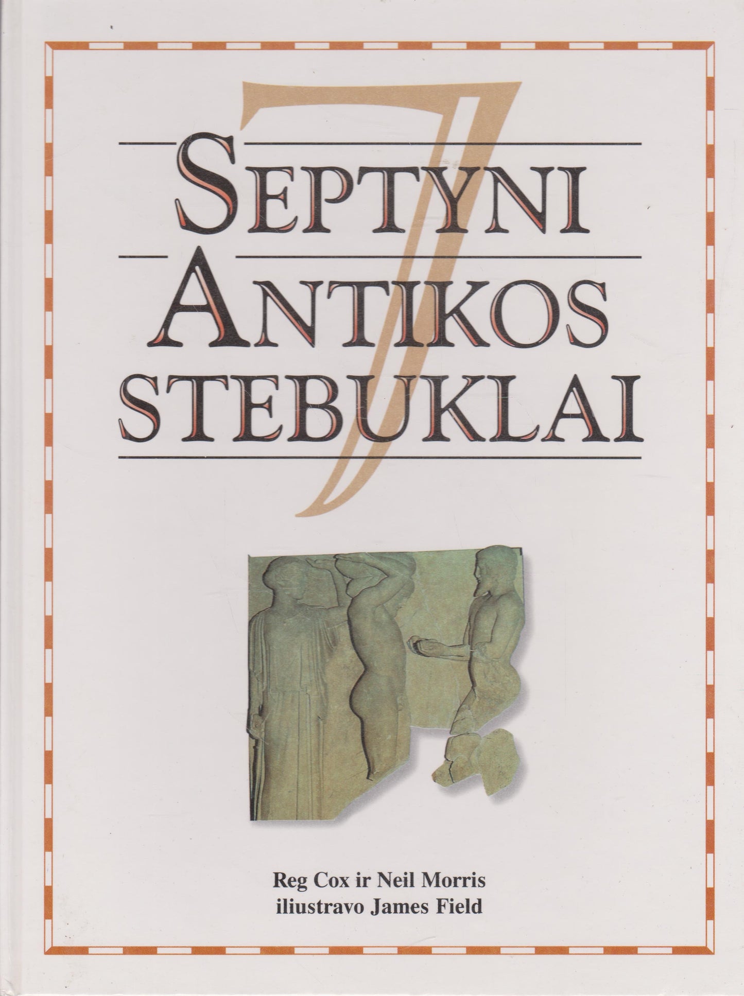 Septyni Antikos stebuklai