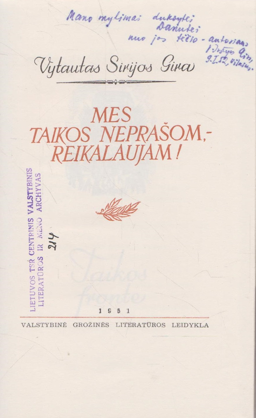 Vytautas Sirijos Gira - Mes taikos neprašom, - reikalaujam! (su aut. dedikacija)