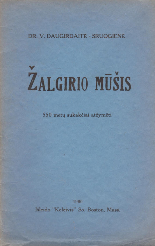 V. Daugirdaitė-Sruogienė  Žalgirio mūšis, Boston