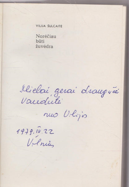 Vilija Šulcaitė - Norėčiau būti žuvėdra (su aut. dedikacija)