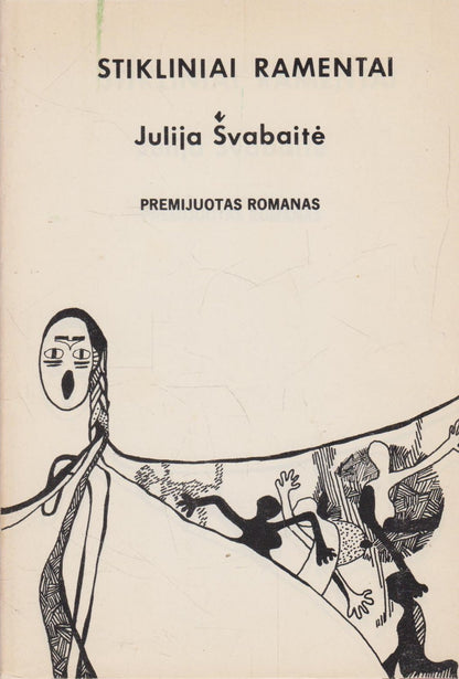 Julija Švabaitė - Stikliniai ramentai (su aut. dedikacija)