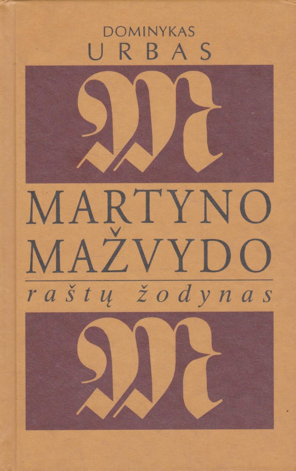 D. Urbas - Martyno Mažvydo raštų žodynas