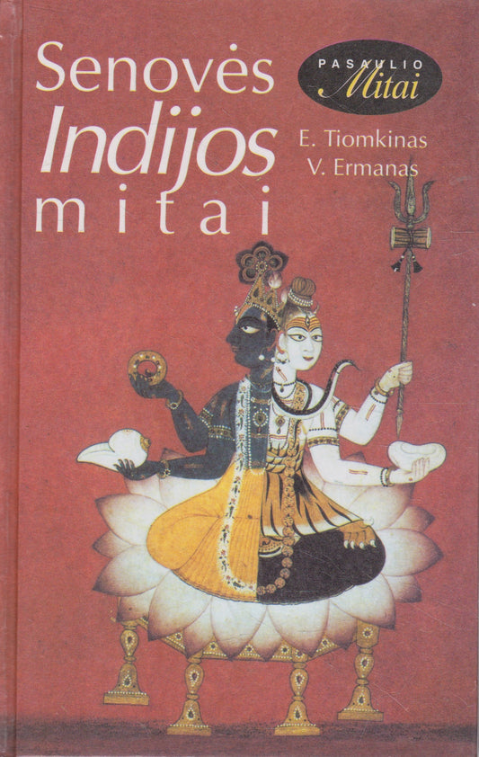 E. Tiomkinas & V. Ermanas - Senovės Indijos mitai