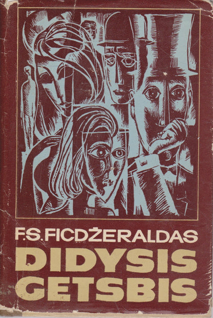 F. S. Fitsdžeraldas - Didysis Getsbis
