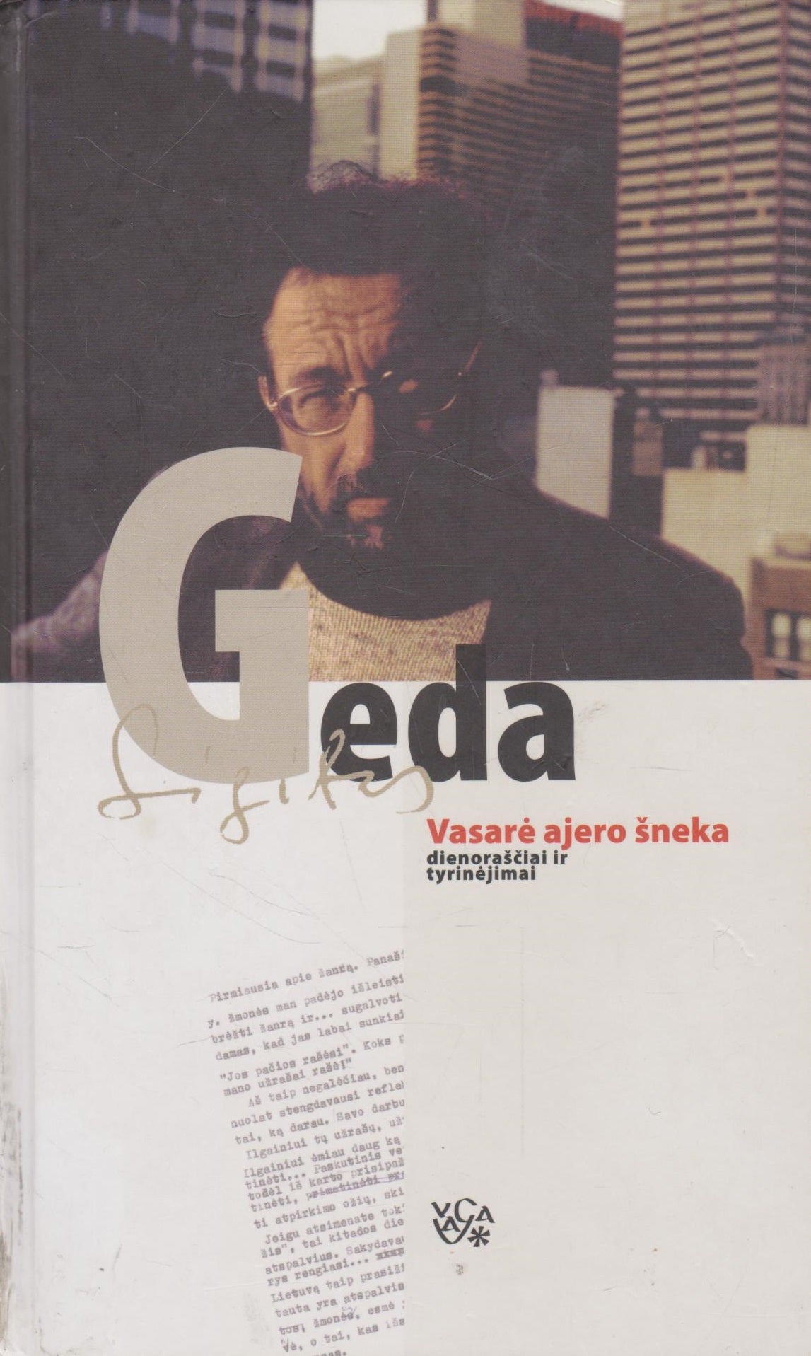 Sigitas Geda - Vasarė ajero šneka (žr. būklę)