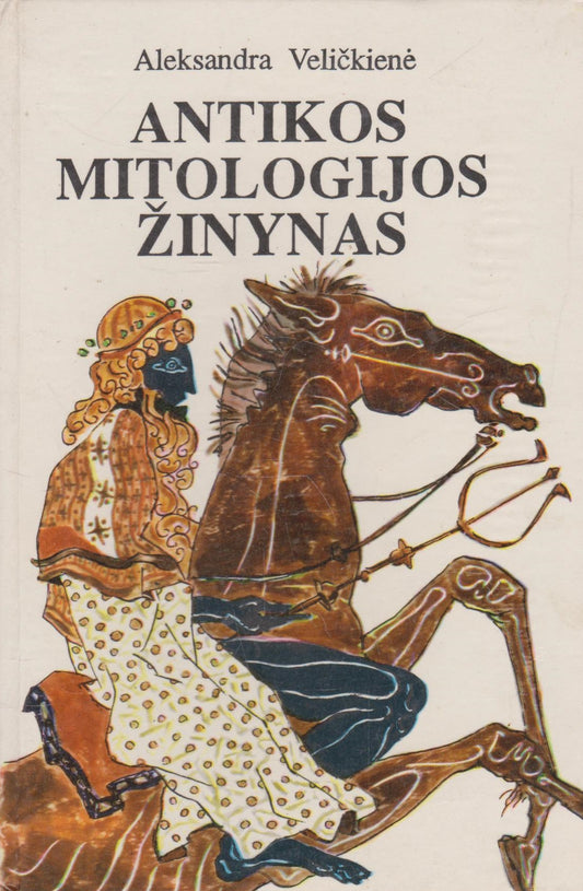 Antikos mitologijos žinynas