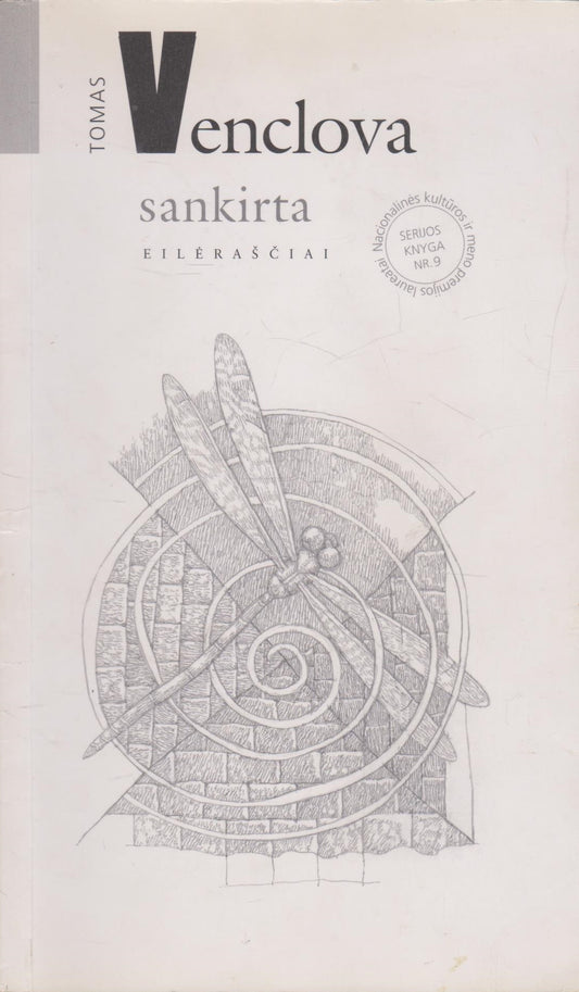 Tomas Venclova - Sankirta (žr. būklę)