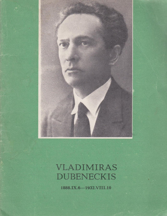 Vladimiras Dubeneckis