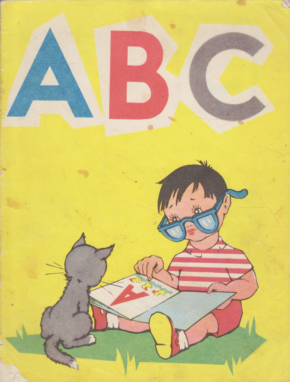 T. Balčiūnuienė - ABC (žr. būklę)