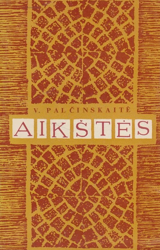 V. Palčinskaitė - Aikštės