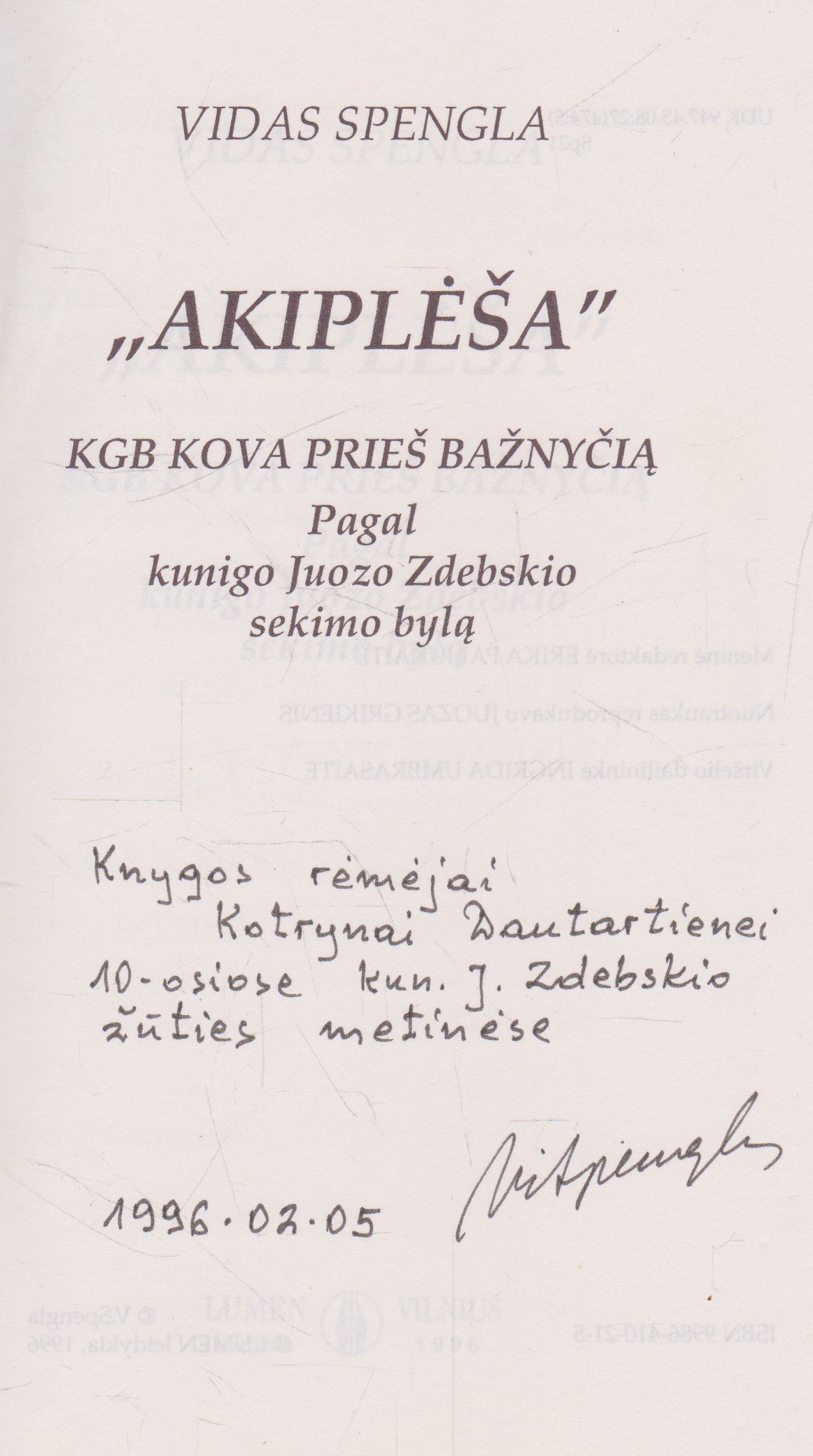 Vidas Spengla - Akiplėša (su aut. dedikacija!)