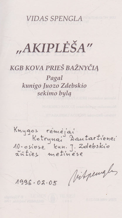 Vidas Spengla - Akiplėša (su aut. dedikacija!)