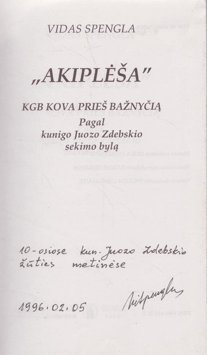 Vidas Spengla - Akiplėša (su aut. dedikacija)