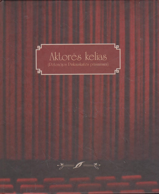 Aktorės kelias (Potencijos Pinkauskaitės prisiminimai)