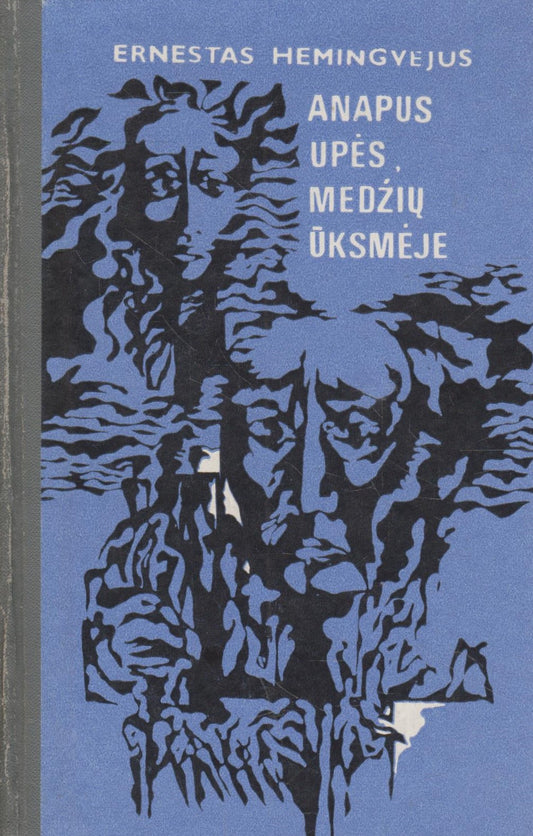 E. Hemingvėjus - Anapus upės, medžių ūksmėje