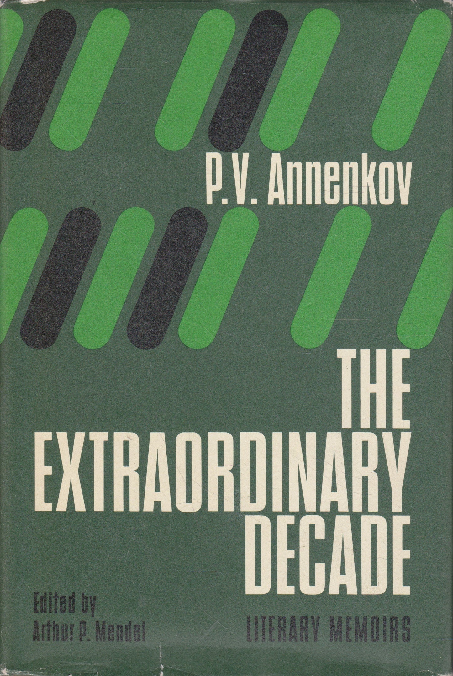 P. V. Annenkov - The Extraordinary Decade: Literary Memoirs