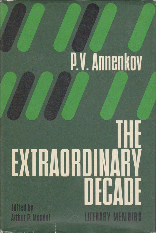 P. V. Annenkov - The Extraordinary Decade: Literary Memoirs